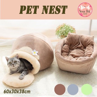 Pet Nest ที่นอนรังผึ้ง สำหรับสัตว์เลี้ยง ที่นอนแมว ที่นอนสัตว์เลี้ยง