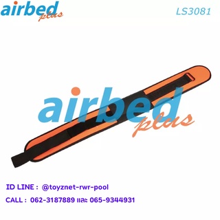 Airbedplus เข็มขัดเล่นเวท รุ่น LS3081