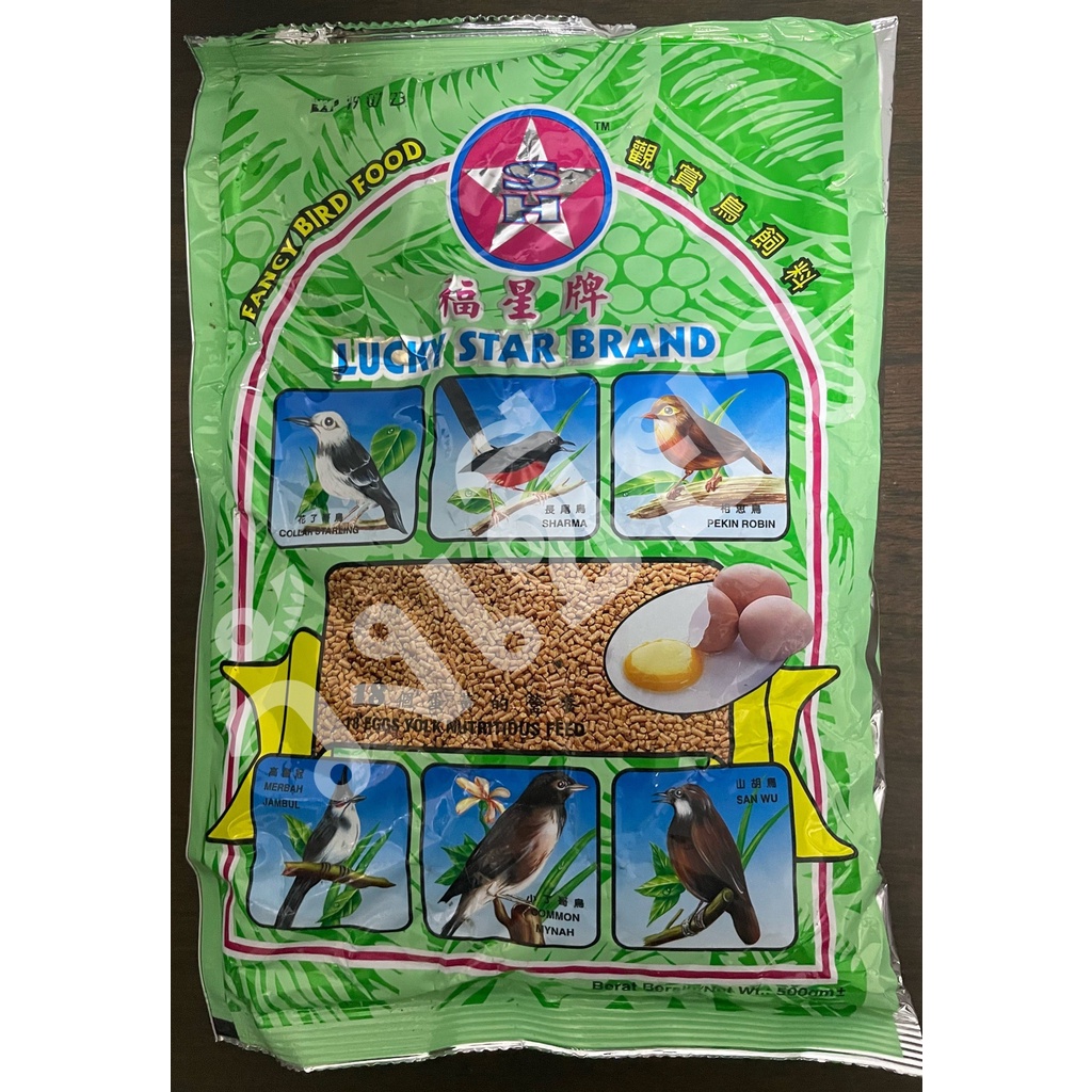 อาหารนก ลัคกี้สตาร์ (ซองเขียว) Luck star 500g อาหารนกรวม อาหารนกกรงหัวจุก อาหารนกกางเขน