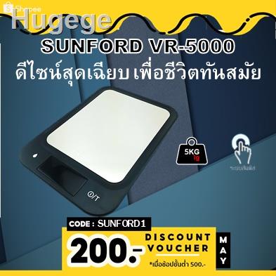⊙❉เครื่องชั่งดิจิตอล Sunford VR5000 พิกัด 5 กิโลกรัม ละเอียด 1 กรัม สำหรับงานอาหาร และเบเกอรี่ รับประกันศูนย์นาน 3 ปีราค