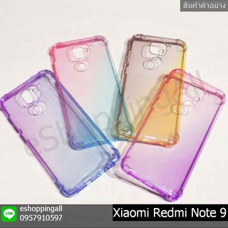 เคส xiaomi redmi note9 เคสมือถือกรอบยางไล่เฉดสี กรอบมือถือพร้อมส่งในไทย