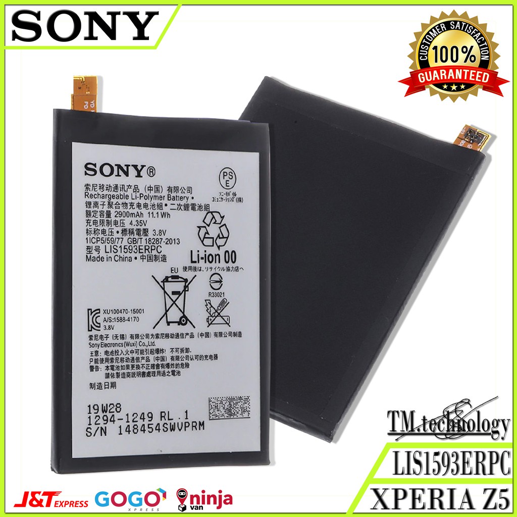 แบตเตอรี่ Sony Xperia Z5 (LIS1593ERPC)