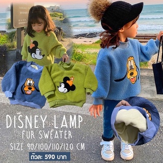 Disney lamp fur sweater เสื้อแขนยาวขนแกะ