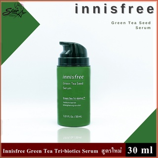 Innisfree Green Tea Tri-biotics Serum 30 ml. สูตรใหม่