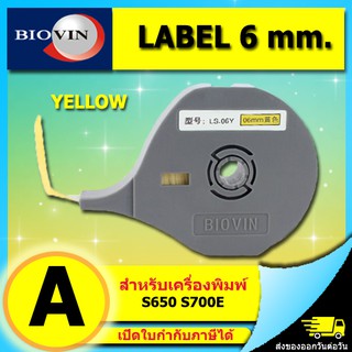 สติ๊กเกอร์ Label 6mm. Yellow ลาเบล BIOVIN (ไม่ออกบิล VAT)