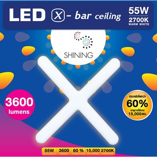 SHINING โคมลอย Led 55 วัตต์ x-BAR รุ่น SHINING สว่างพิเศษ พร้อมชุดติดตั้ง รับประกัน 1 ปี หลอดไฟโตชิบา Toshiba Lighting