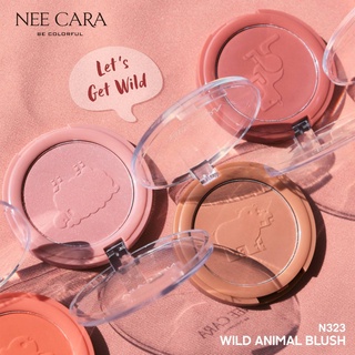 นีคาร่า บลัชออน ที่ปัดแก้ม สีสวย ลายน้องสัตว์น่ารัก N323 ของแท้100% NEE CARA WILD ANIMAL BLUSH