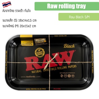 ถาดโรล Raw Black Raw metal rolling tray life saver Raw rolling ถ้าสำหรับโรล