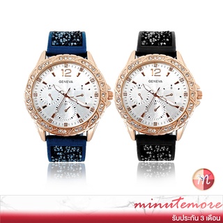 ยอดฮิต! นาฬิกา Geneva รุ่นคริสตัล เจนีวา GV-1017 อินเทรนด์สุดๆ สไตล์ปู ไปรยา สายซิลิโคน นาฬิกาผู้หญิง