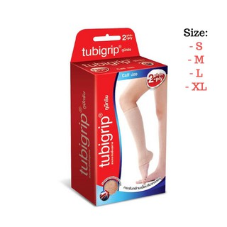 Tubigrip 2-Ply Calf S / M / L / XL ทูบีกริบ ผ้ายืดพยุงน่อง ผ้ายืดรัด น่อง