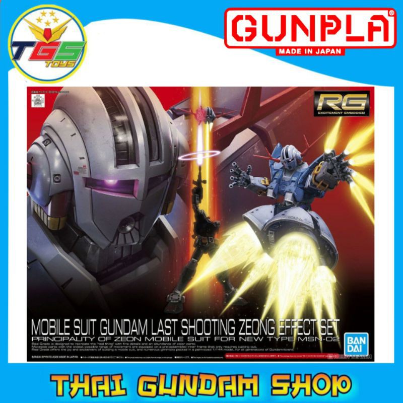 ⭐TGS⭐RG Mobile Suit Gundam Last Shooting Zeong Effect Set (Gundam Model Kits)