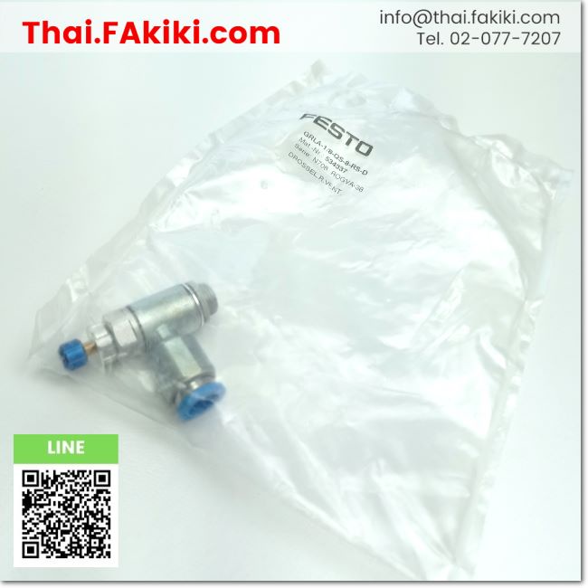 พร้อมส่ง,(A)Unused, GRLA-1/8-QS-8-RS-D Speed Controller ,ตัวปรับความเร็วลม สเปค G1/8 ,FESTO (66-003-