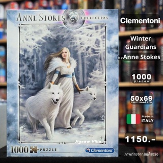 Clementoni - Anne Stokes - Winter Guardians ขนาด 1000 ชิ้น Made in Italy มีสินค้าที่ไทย พร้อมส่งได้ทันที