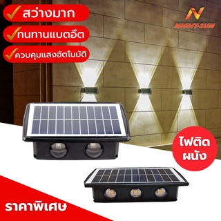 โคมไฟติดผนัง Led 4 ดวง ไฟสว่างมาก ใช้พลังงานแสงอาทิตย์ กันน้ำ สําหรับตกแต่ง บ้าน และสวน ไฟกลางแจ้ง สินค้าได้คุณภาพ