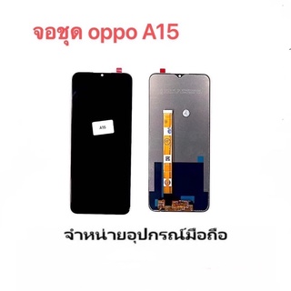 Lcd จอ จอชุด Oppo A15