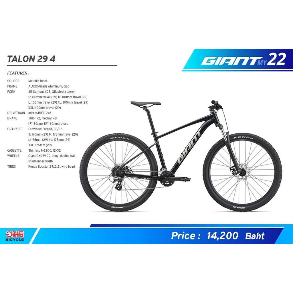 เสือภูเขา Giant Talon4 29 ปี2022