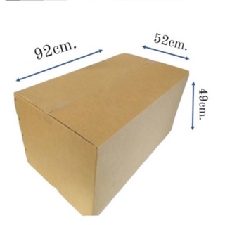 ขนาด 92x52x49 (สั่งได้ ไม่จำกัด) กล่องเก็บของ กล่องขนย้าย กล่องกระดาษ5ชั้น