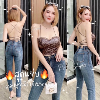 🔥พร้อมส่ง🔥 ครอปสุดแซ่บ ครอปผูกหลัง ครอปร้อยสายผูก ครอปเปิดหลังสุดเซ็กซี่