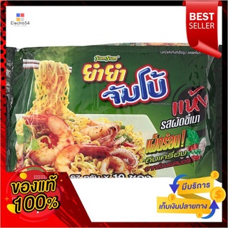 ยำยำจัมโบ้บะหมี่แห้งผัดขี้เมา 63ก.X10YUMYUM DRIED NOODLE PAD KEE MAO 63G.X10