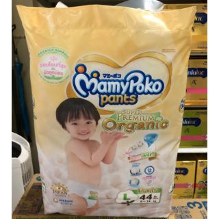 ผ้าอ้อม Mamy Poko Pants Super Premium Organic