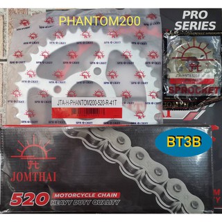 โซ่สเตอร์ PHANTOM-200 หน้า14T หลัง41T โซ่ดำข้อหนาJOMTHAI 520