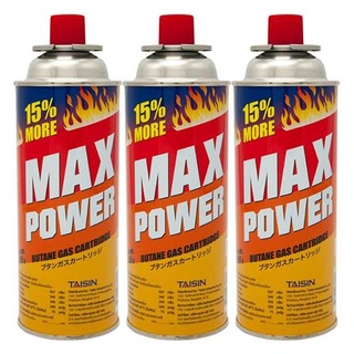 แก๊สกระป๋อง MAX POWER แพ็ค 3 กระป๋อง