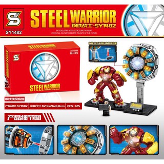 เลโก้จีน ตัวต่อ Steel Warrior 325ชิ้น