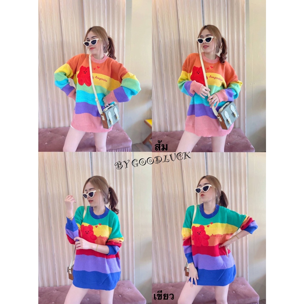 Dzaishop เสื้อแขนยาวตัวฟูนุ่ม แบบสวมคือดีย์มากอะ ลายหวาน ๆ น่ารักมาก ๆ  ที่สุดของที่สุดคือมีหมีติดกลัดด้านหลัง