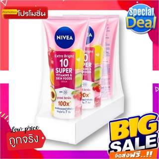 นีเวีย ซูเปอร์ 10 วิตามินเซรั่ม 70 มล. x 3 หลอดNivea Super 10 Vitamin Serum 70 ml x 3 pcs