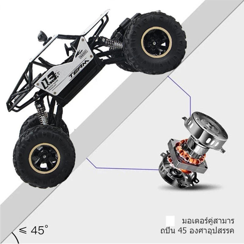 4wdรถบังคับรีโมทรถบังคับวิทยุรถบังคับวิทยุรถรีโมทวิทยุรถรถ4wdรถไต่หินรถบังคับไต่หินรถบังคับรถบังคับ ของเล่นเด้ก thumbnail 4