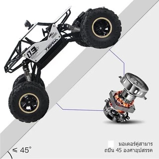 รถ4wdรถไต่หินรถบังคับไต่หินรถบังคับรถบังคับ4wdรถบังคับรีโมทรถบังคับวิทยุรถบังคับวิทยุรถรีโมทวิทยุรถ ของเล่นเด้ก