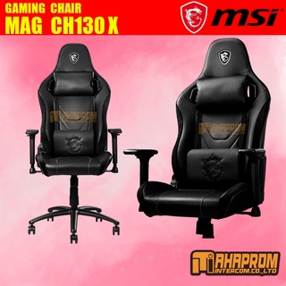 GAMING CHAIR (เก้าอี้เกมมิ่ง) MSI MAG CH130 X BLACK.