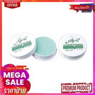 เอลเฟ่น ขี้ผึ้งนับธนบัตร แพ็ค 3 ชิ้นElfen Fingertip Moistener 3Pcs/Pack