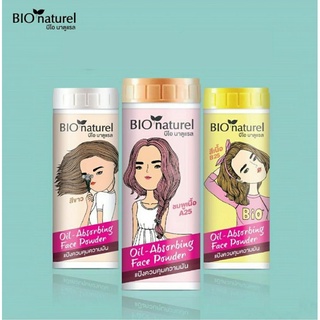 แป้งฝุ่น Bio Naturel บีโอ นาตูแรล แป้งคุมความมันสำหรับคนเป็นสิว