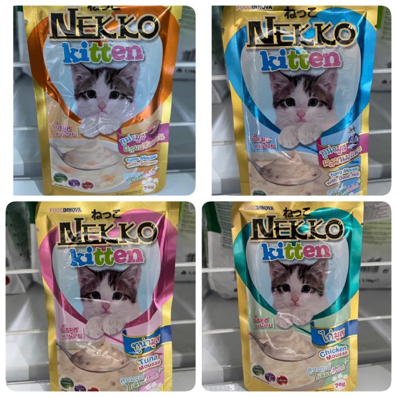 Nekko Kitten 70gX12 ซอง Exp.2025