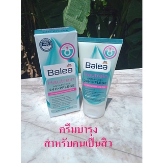 Balea Hautrein Anti-Pickel 24h Pflege, 50 ml ครีมบำรุงผิว สำหรับคนเป็นสิว