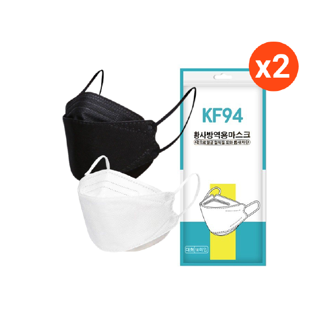 โปรโมชั่น : 2 แพ็ก 1.- 25 มี.ค. 12.00 น. พร้อมส่ง KF94 แมสปิดปาก หน้ากากอนามัย 4 ชั้น ป้องกันฝุ่น ระบายอากาศคุณภาพดี 10 ชิ้นแพ็ก