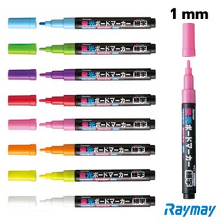 ปากกาเขียนกระจก 1 มม. (RAYMAY Window Fluorescent Markers 1 mm)