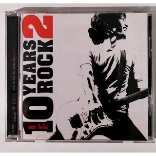 CD SEK LOSO 10 YEARS ROCK 2 เสก โลโซ รวมเพลงชุดพิเศษ ****ปกแผ่นสวยสภาพดี