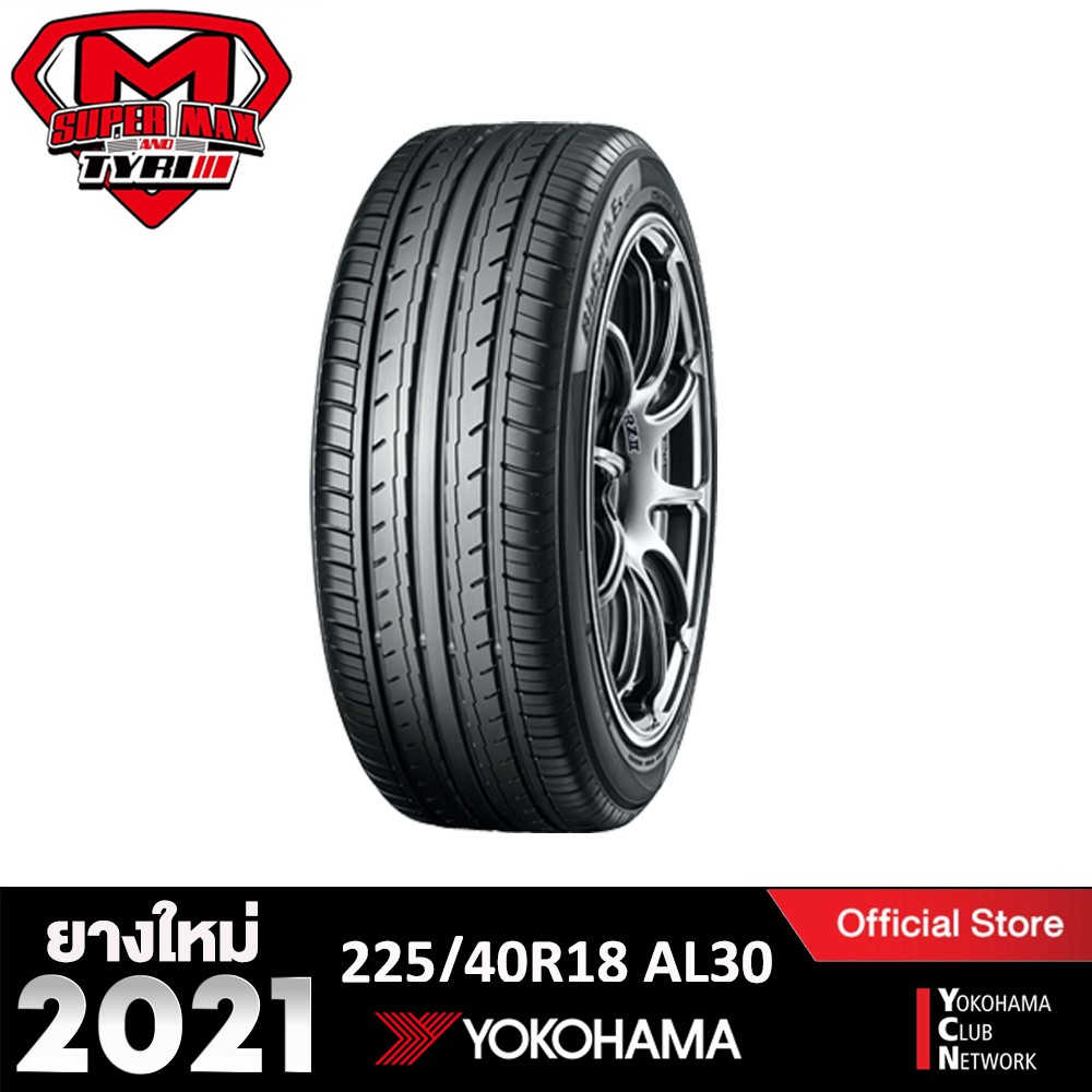 [โค้ด12MALL1500 สูงสุด1500] YOKOHAMA ALLIANCE (1 เส้น) 225/40 R18 (ขอบ18) ยางรถยนต์ รุ่น ALLIANCE AL30 ยางใหม่ 2021(Made in Japan)