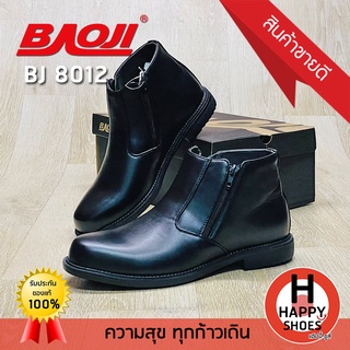 🚚ส่งเร็ว🚛ส่งด่วนจ้า ✨มาใหม่จ้า😆รองเท้าคัทชูฮาฟหนังชาย BAOJI รุ่น BJ8012 Handsome and elegant หล่อ เท่ สบายเท้า