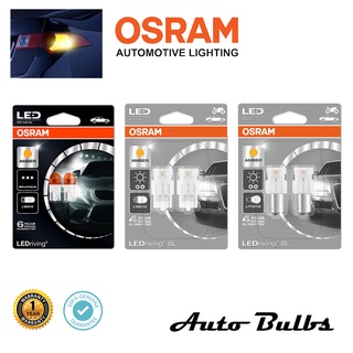 หลอดไฟเลี้ยว LED Osram + CANbus