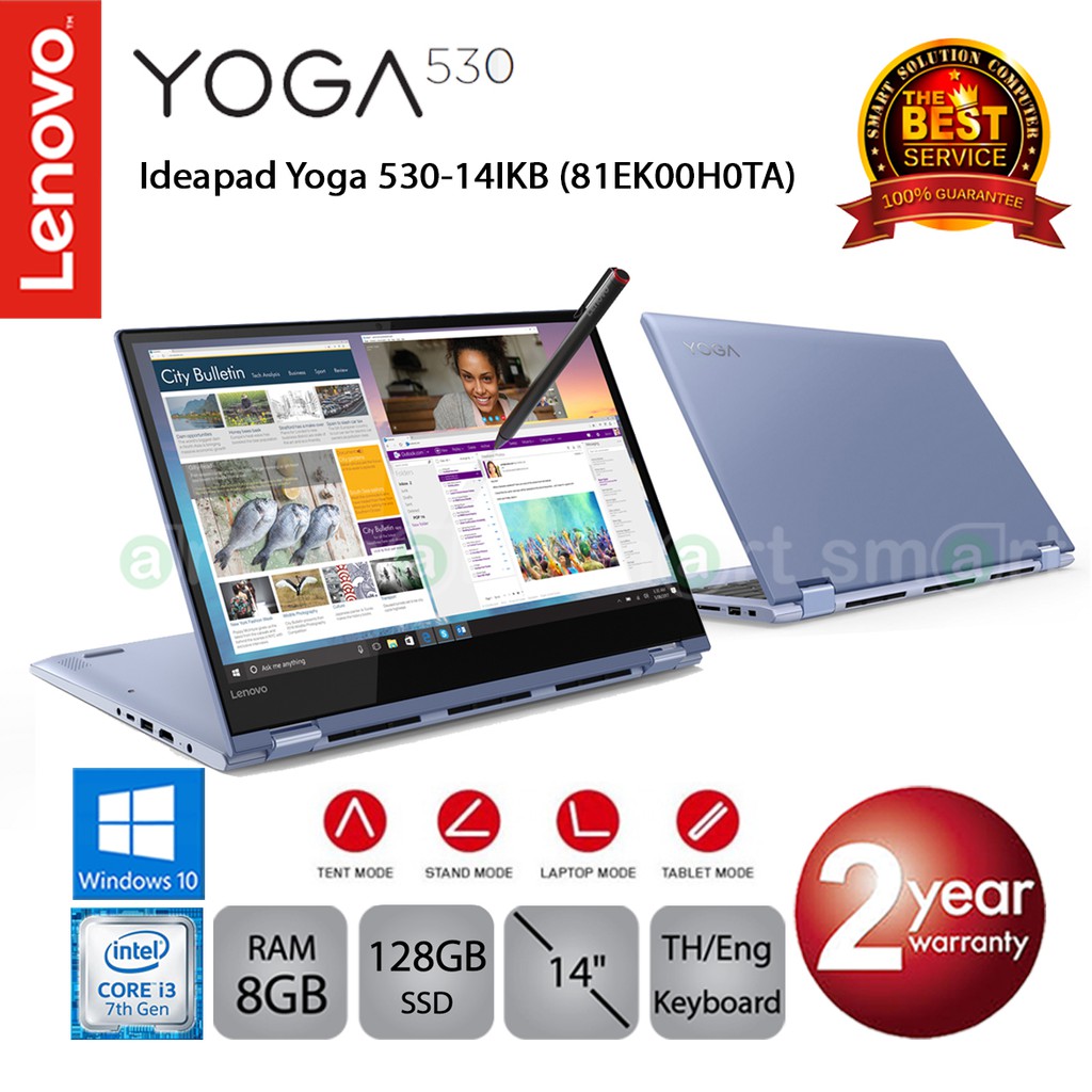 Lenovo Ideapad Yoga 530-14IKB (81EK00H0TA) i3-7020U/4GB/128GB M.2/14.0Touch/Win10 (Liquid Blue)