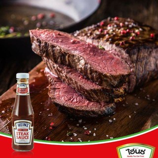 ไฮนซ์ สเต็กซอส Heinz Steak Sauce 284g. พิ่มความอร่อยให้กับเบอร์เกอร์และสเต็ก รสชาติเข้มข้นสไตล์อเมริกัน สะดวก อร่อย