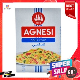 Agnesi Cous Cous 500g เวลาทำอาหาร 5 นาที