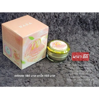 NARA DD Cushion Peach Nara Foamy Cream Wink UV Protection นารา โฟมมี่ ครีม