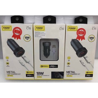 Foneng C16 อุปกรณ์ชาร์จรถ สำหรับ TypeC + USB หัวชาร์จพร้อมสายชาร์จ Car Charger