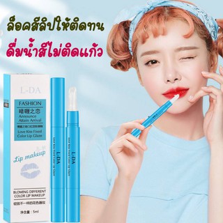 💄 เจลล็อคลิป 💄 4ml ดีขนาดไหนถึงหาของไม่ได้เลย 😭 ดังมากใน Tiktok 👄