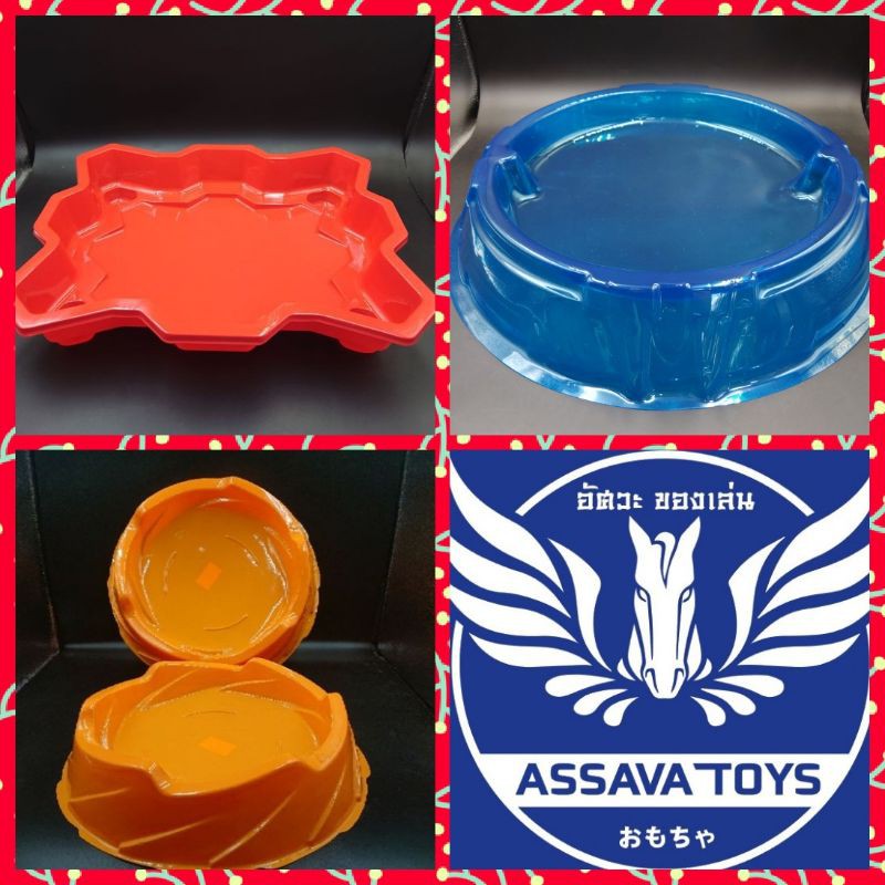 สนามแข่งเบย์เบลด​ ขนาดเล็ก-กลาง (35​ / 40 / 47 cm.)​ เล่นได้สนุก พร้อมส่ง​ เก็บเงิน​ปลายทาง​ได้จ้า​ ​