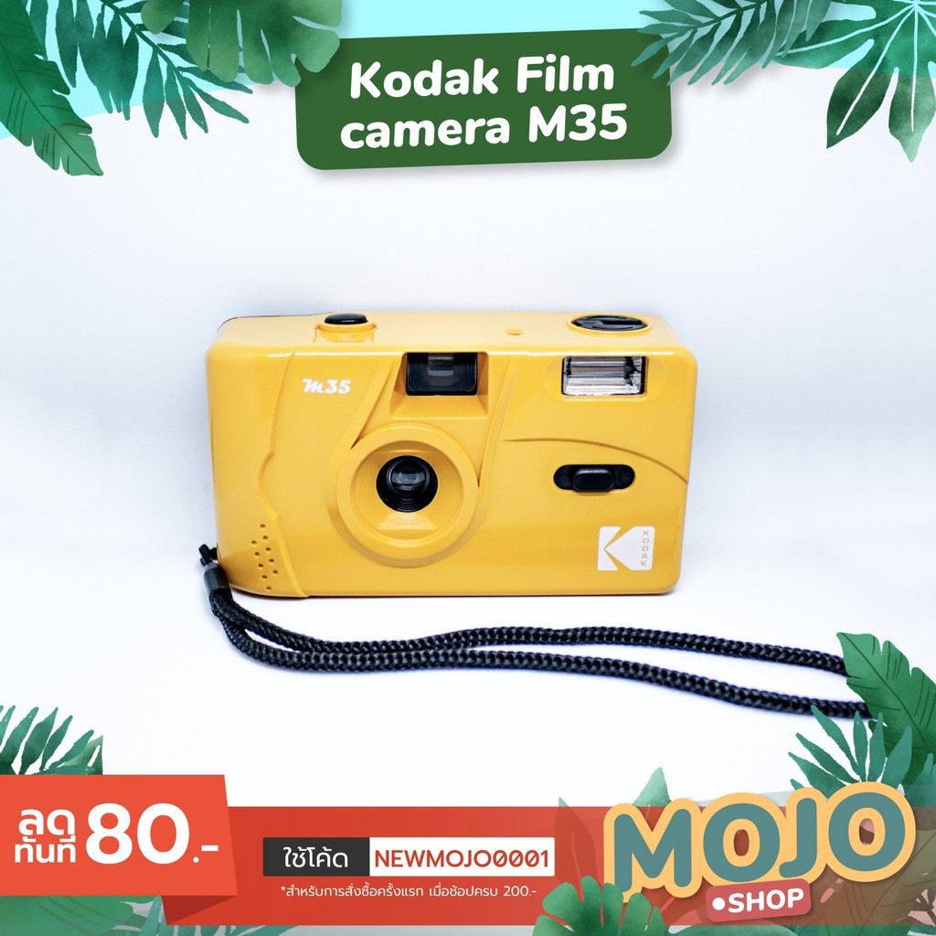  Kodak Film Camera M35 Reusable Film Camera 35mm